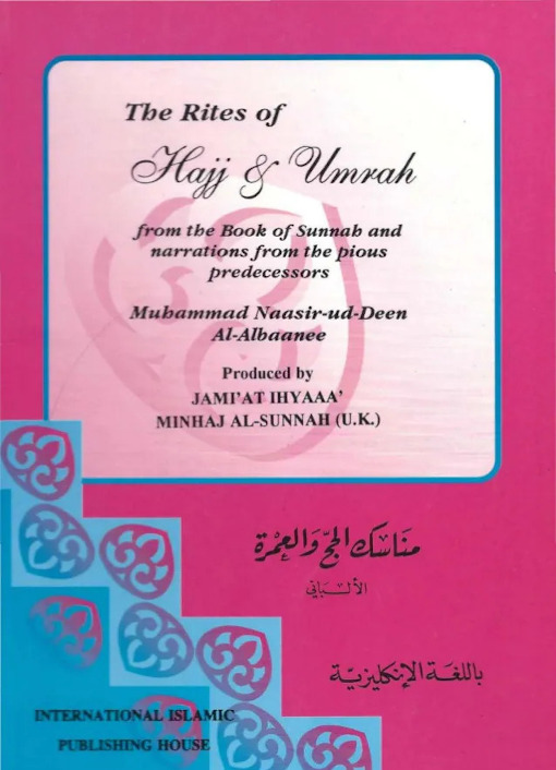Cover Image - Hajj and Umrah Rites